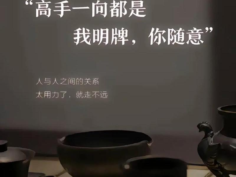 低质量的人际关系毫无用处;低质量的关系不如高质量的独处 低质量的人际关系毫无用处;低质量的关系不如高质量的独处