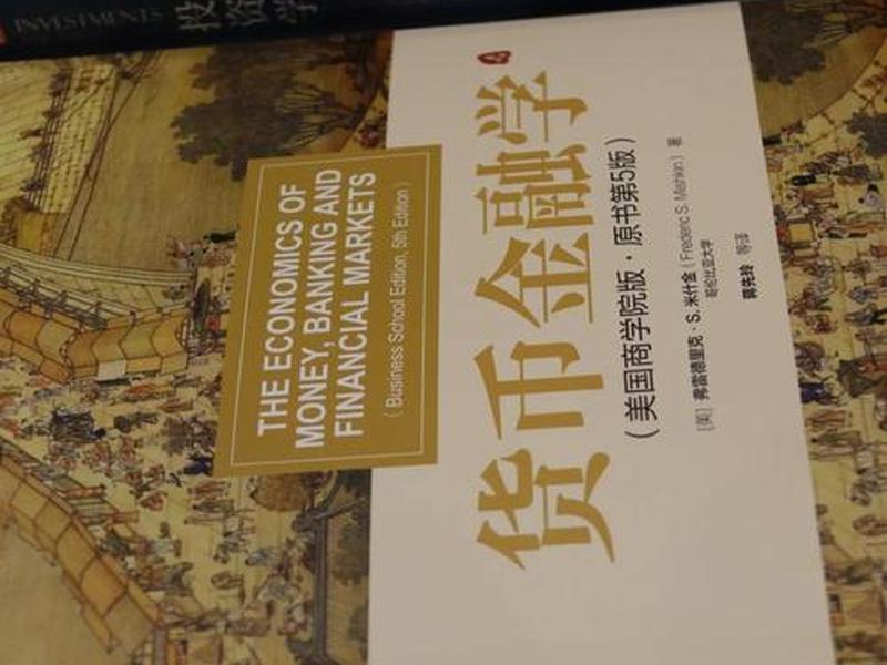关于人际关系融资的书籍有哪些;关于人际关系融资的书籍有哪些呢 关于人际关系融资的书籍有哪些;关于人际关系融资的书籍有哪些呢