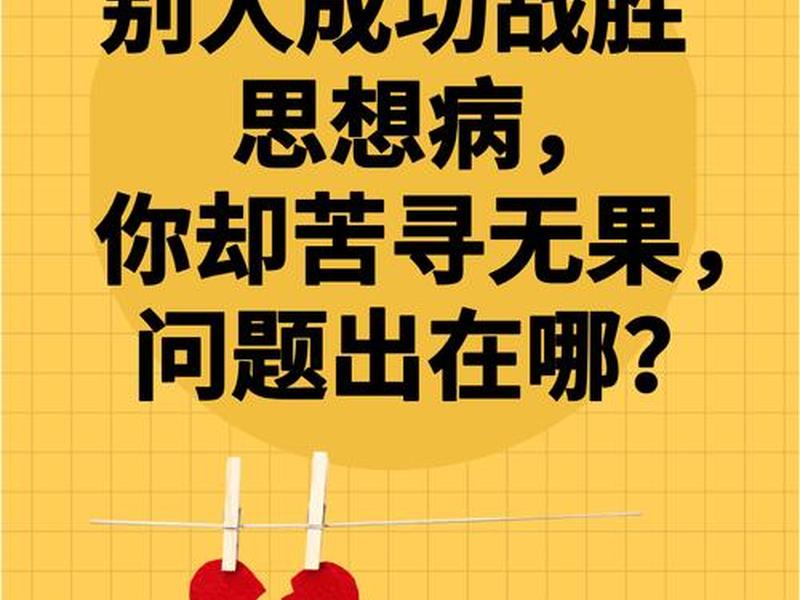 困于他人怎么办;人处于困境怎么办 困于他人怎么办;人处于困境怎么办