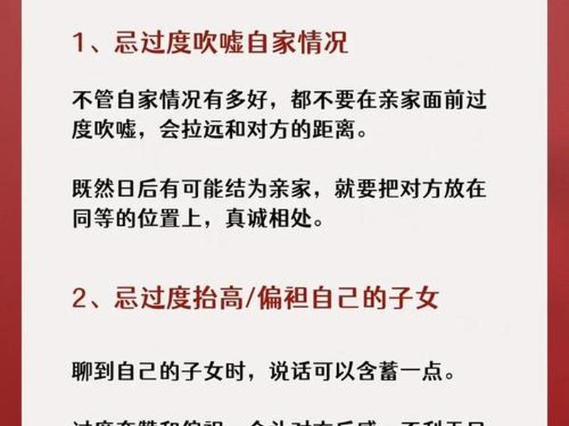 亲戚之间有误会怎么办（亲戚之间有矛盾怎么办）