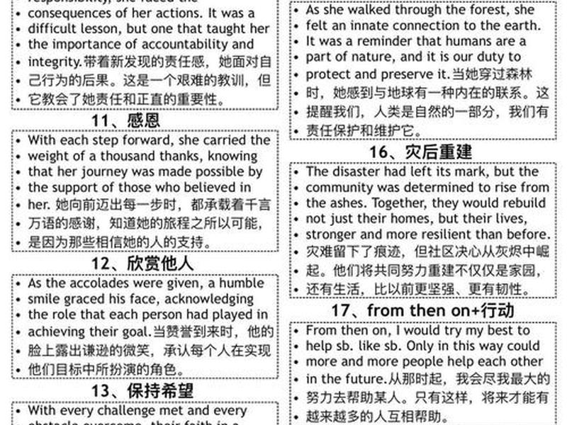 反思有助于改善人际关系、反思有助于改善人际关系的英文