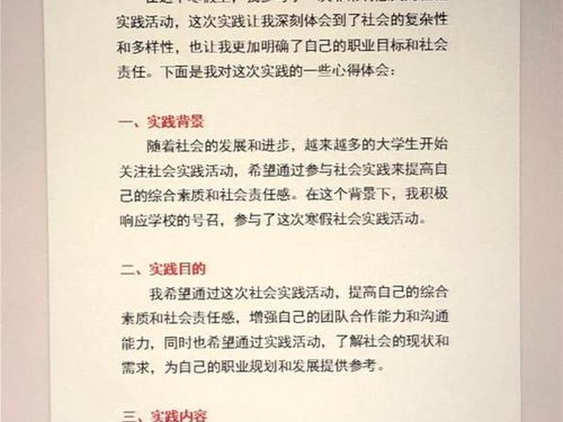个人与社会的关系论文2000字 - 个人与社会的关系论文2000字怎么写
