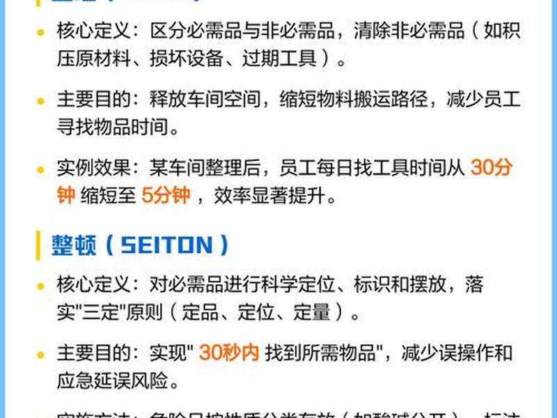 公司管理的核心是什么(公司管理的核心是什么内容) 公司管理的核心是什么(公司管理的核心是什么内容)