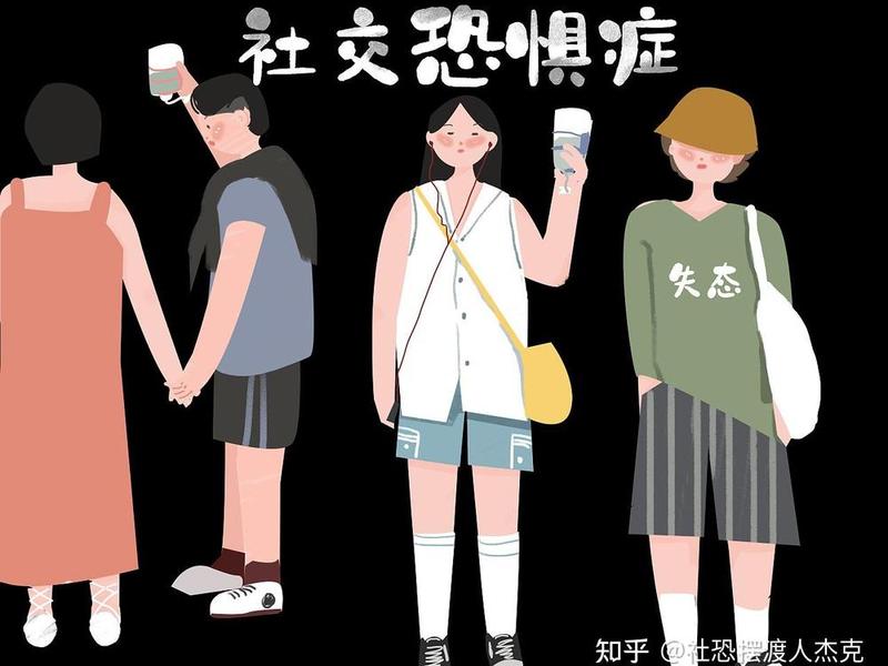 大一人际关系焦虑,大学生人际关系焦虑 大一人际关系焦虑,大学生人际关系焦虑