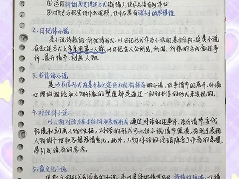 哪部小说文笔知识量很多、哪部小说文笔知识量很多的 哪部小说文笔知识量很多、哪部小说文笔知识量很多的