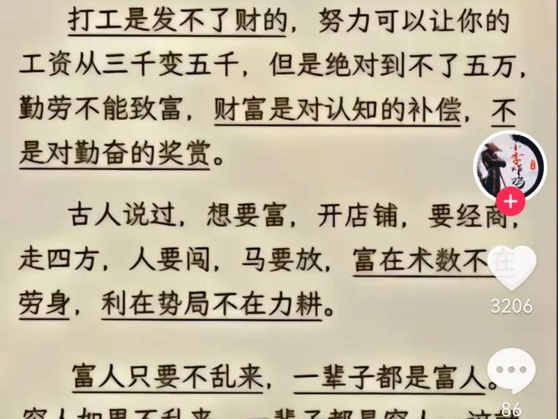 去熟人公司打工的利弊（去熟人公司打工的利弊是什么）