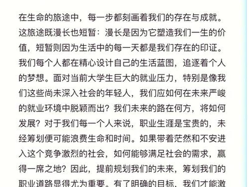大学对人际关系的期望怎么写 - 大学对人际关系的期望怎么写简短 大学对人际关系的期望怎么写 - 大学对人际关系的期望怎么写简短