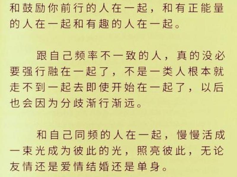 人际关系 感悟(人际关系 感悟怎么写) 人际关系 感悟(人际关系 感悟怎么写)