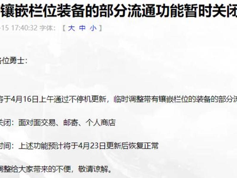 DNF假紫作用、dnf假紫有什么作用 DNF假紫作用、dnf假紫有什么作用