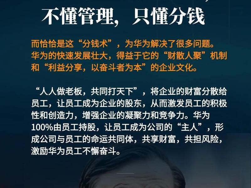 企业效益与个人利益的关系,企业效益与个人利益的关系论文 企业效益与个人利益的关系,企业效益与个人利益的关系论文