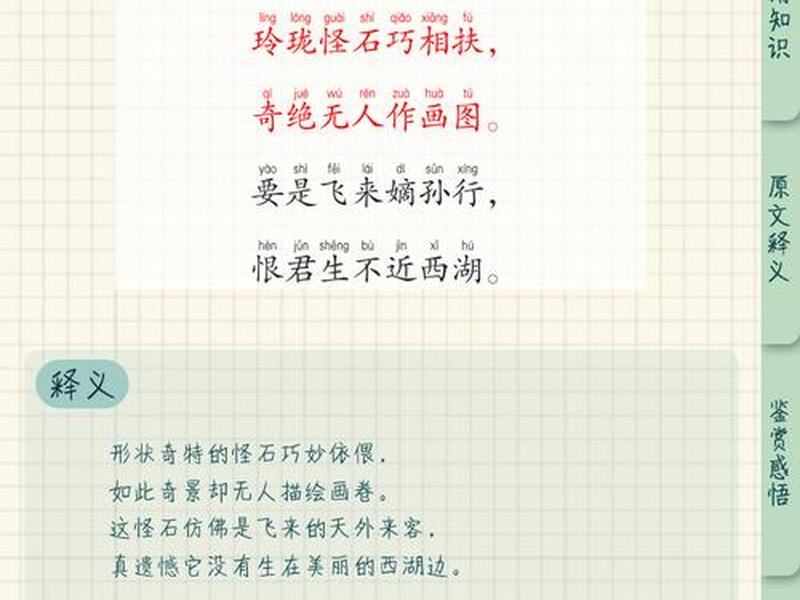 关于人际关系没有靠山的诗句 - 关于人际关系没有靠山的诗句有哪些 关于人际关系没有靠山的诗句 - 关于人际关系没有靠山的诗句有哪些