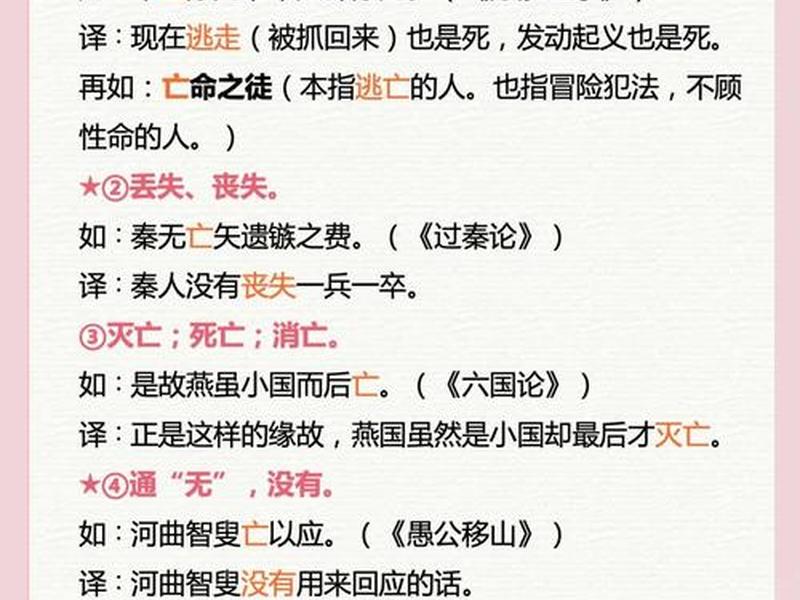 名存实亡的表现;名存实亡的名 名存实亡的表现;名存实亡的名