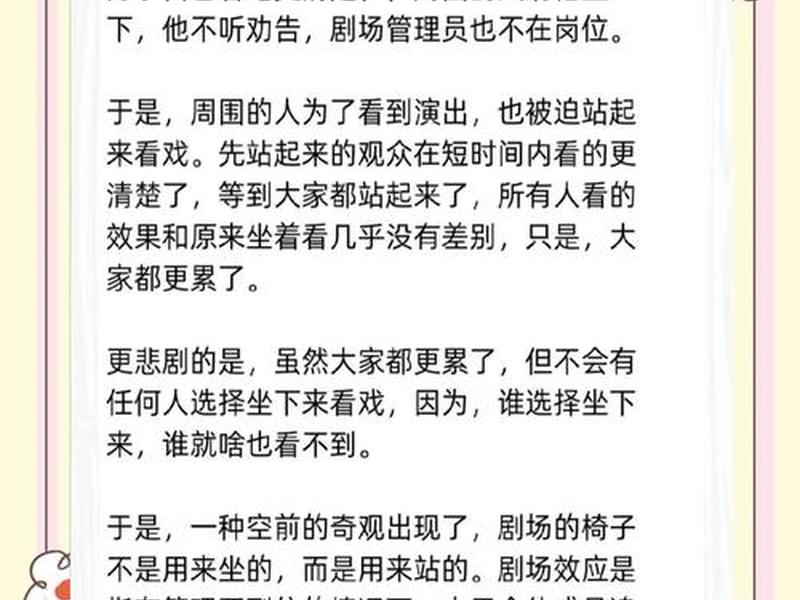 内卷人士 内卷人的心理 内卷人士 内卷人的心理
