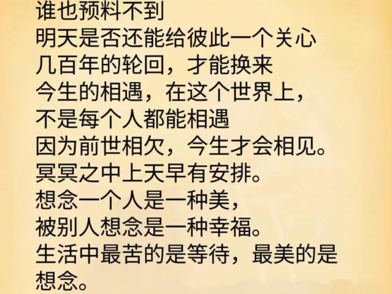 互相牵挂的句子、互相牵挂的句子简短 互相牵挂的句子、互相牵挂的句子简短
