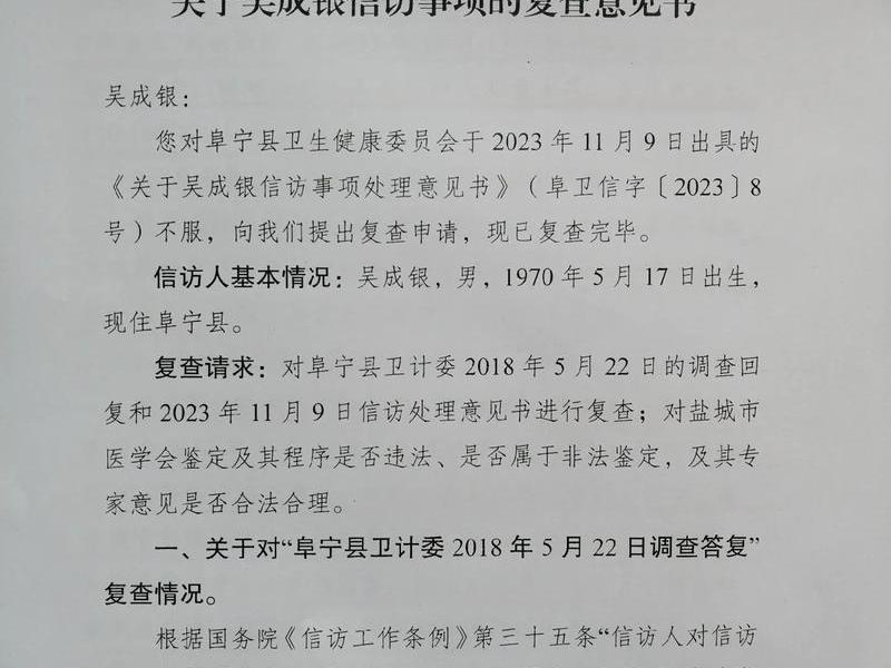 关于处理人民来信和接见人民工作的决定 - 关于处理人民来信和接见人民工作的决定意见 关于处理人民来信和接见人民工作的决定 - 关于处理人民来信和接见人民工作的决定意见