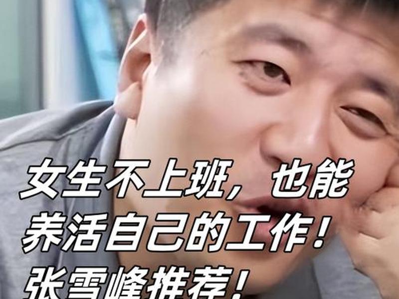 不工作的人会怎样,不工作的人会怎样呢 不工作的人会怎样,不工作的人会怎样呢