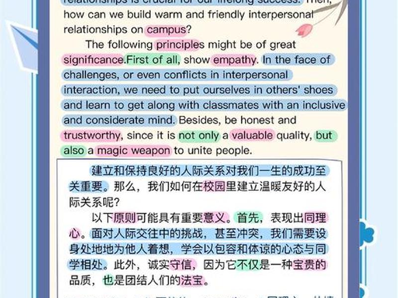 ted演讲人际交往;ted演讲人际交往心得体会 ted演讲人际交往;ted演讲人际交往心得体会