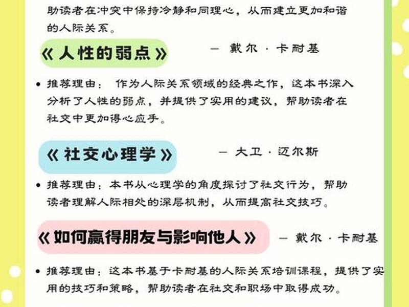 个人如何与社会相处、个人如何与社会相处作文 个人如何与社会相处、个人如何与社会相处作文