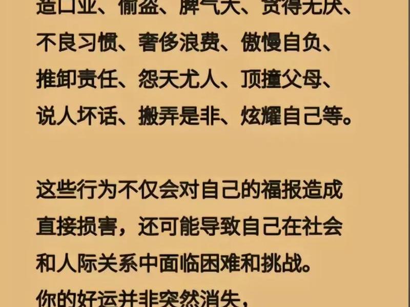 不顺人意的意思;不顺人意的意思解释 不顺人意的意思;不顺人意的意思解释