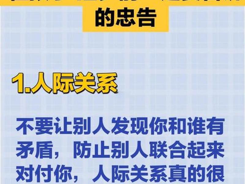 12岁男孩人际交往特别差怎么办,12岁男孩人际交往特别差怎么办呢 12岁男孩人际交往特别差怎么办,12岁男孩人际交往特别差怎么办呢