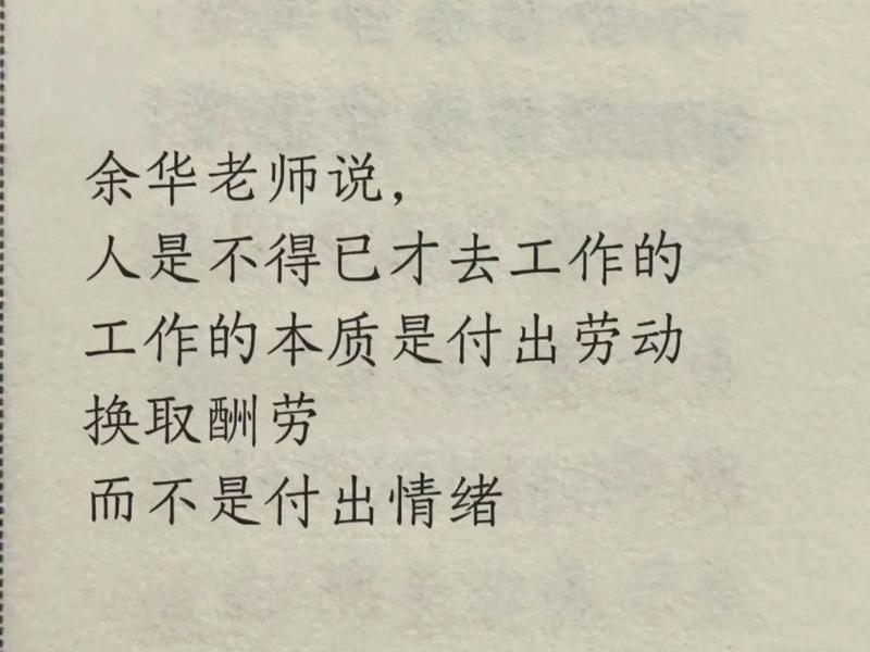 不想付出又想索取的话怎么说(不想付出又想索取的话怎么说呢) 不想付出又想索取的话怎么说(不想付出又想索取的话怎么说呢)