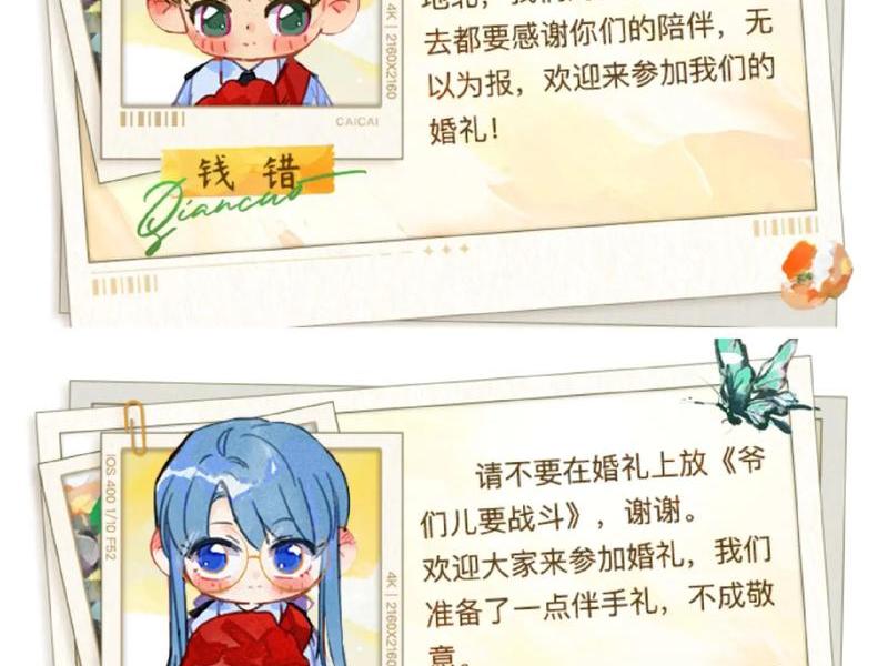 健全关系全集内容简介（健全关系全集内容简介概括）