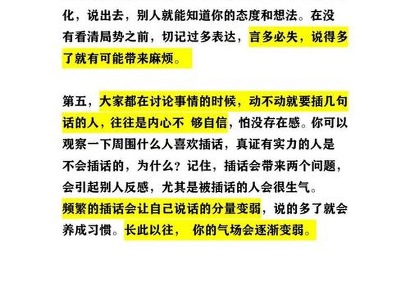 100多种人际冲突的根源及解决策略,100多种人际冲突的根源及解决策略是什么 100多种人际冲突的根源及解决策略,100多种人际冲突的根源及解决策略是什么
