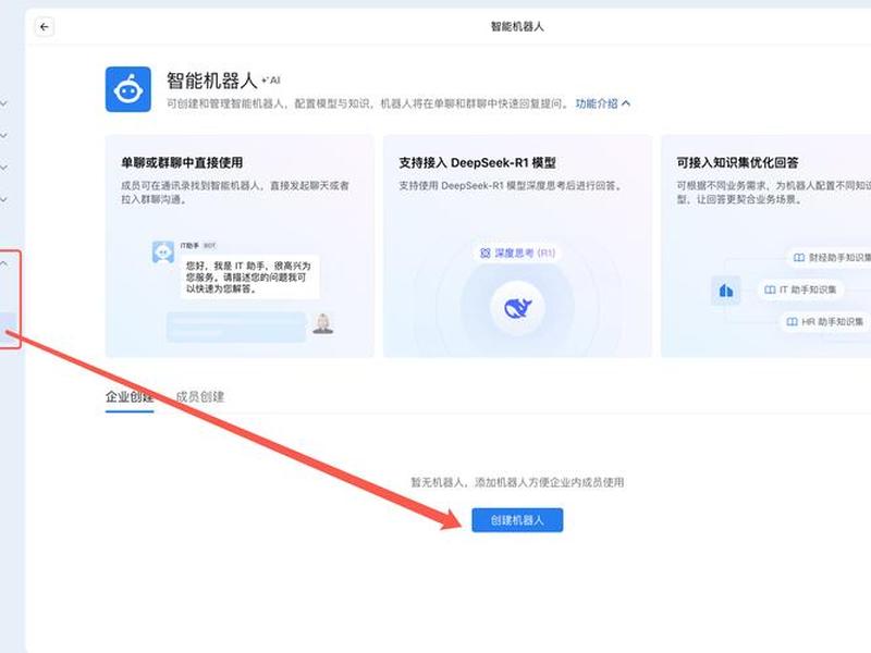 处理人际关系的软件 处理人际关系的软件有哪些 处理人际关系的软件 处理人际关系的软件有哪些