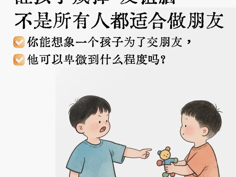 儿童最早期建立的人际关系是;什么关系是孩子最早建立的人际关系 儿童最早期建立的人际关系是;什么关系是孩子最早建立的人际关系