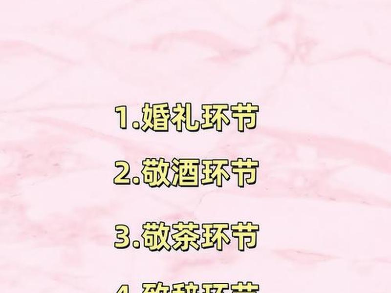 吉礼含义 - 吉礼的意义