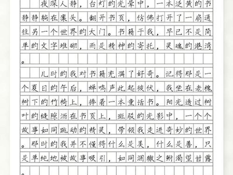 关于陪伴的作文800字记叙文、关于陪伴的作文800字记叙文初中 关于陪伴的作文800字记叙文、关于陪伴的作文800字记叙文初中