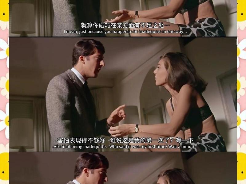 关于大学生人际交往的电影片段,关于大学生人际交往的电影片段有哪些 关于大学生人际交往的电影片段,关于大学生人际交往的电影片段有哪些