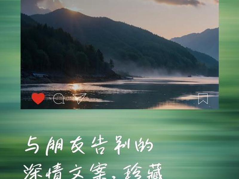 处理朋友之间的关系的文案、处理朋友之间的关系的文案短句 处理朋友之间的关系的文案、处理朋友之间的关系的文案短句