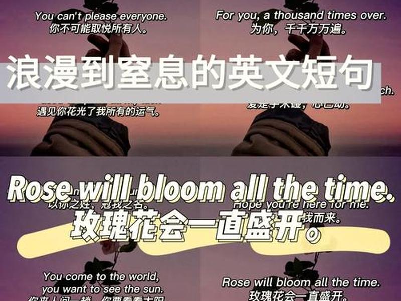 促进情侣关系的语录 促进情侣关系的语录英文 促进情侣关系的语录 促进情侣关系的语录英文