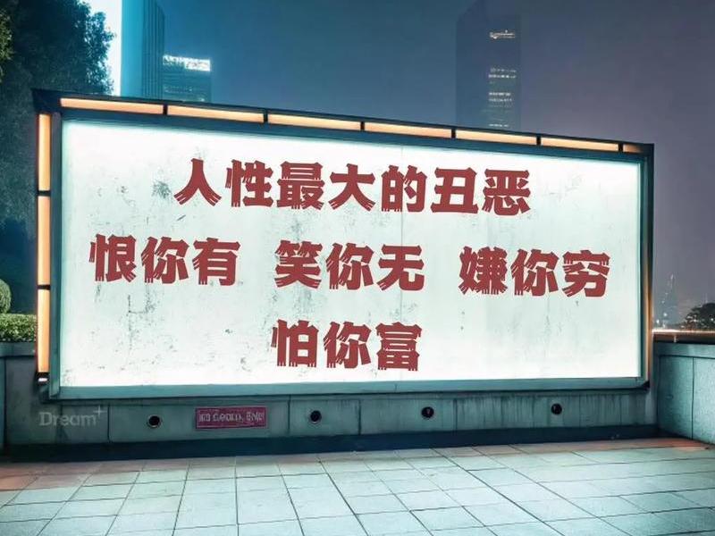 丑的人社会恶意(社会对丑的人很有恶意) 丑的人社会恶意(社会对丑的人很有恶意)