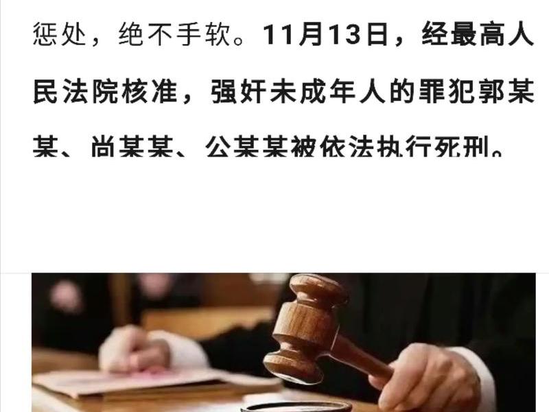 40岁男人长期性侵8岁女童;40岁男子性侵5名少女无期徒刑 40岁男人长期性侵8岁女童;40岁男子性侵5名少女无期徒刑