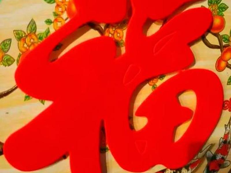 大运来后人际关系的变化;大运换人际关系变了 大运来后人际关系的变化;大运换人际关系变了