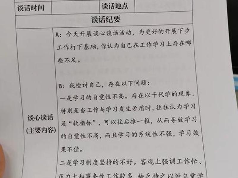 南方谈话的主要目的是什么、南方谈话的主要目的是什么和什么