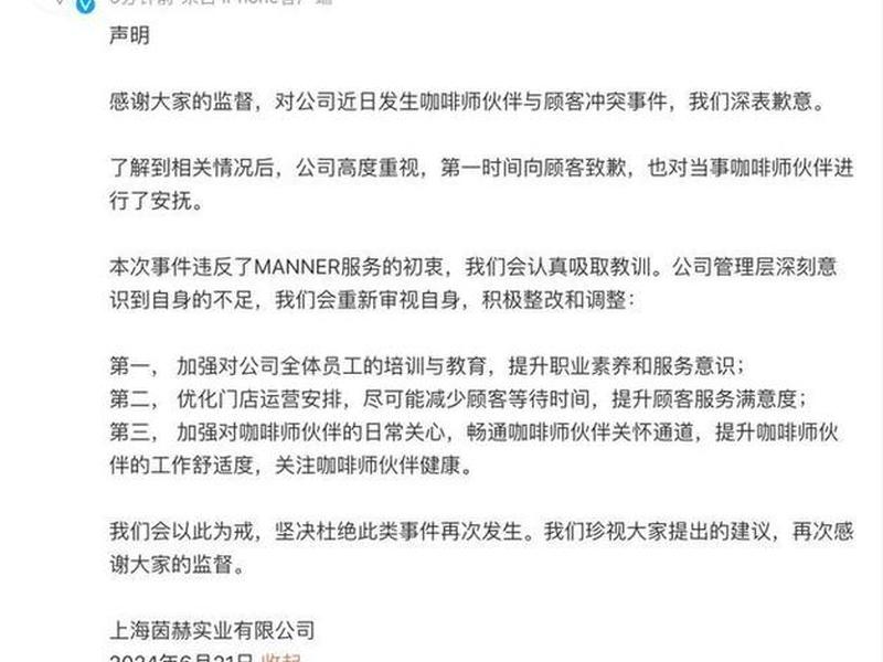 企业危机公关解决案例 企业危机公关解决案例范文 企业危机公关解决案例 企业危机公关解决案例范文