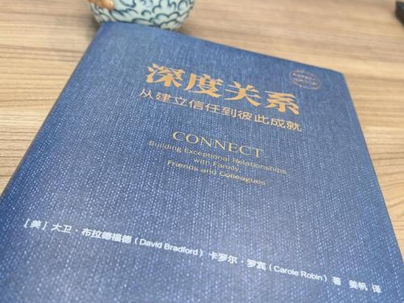 不想搞人际关系也能成功吗 不想搞人际关系也能成功吗知乎 不想搞人际关系也能成功吗 不想搞人际关系也能成功吗知乎