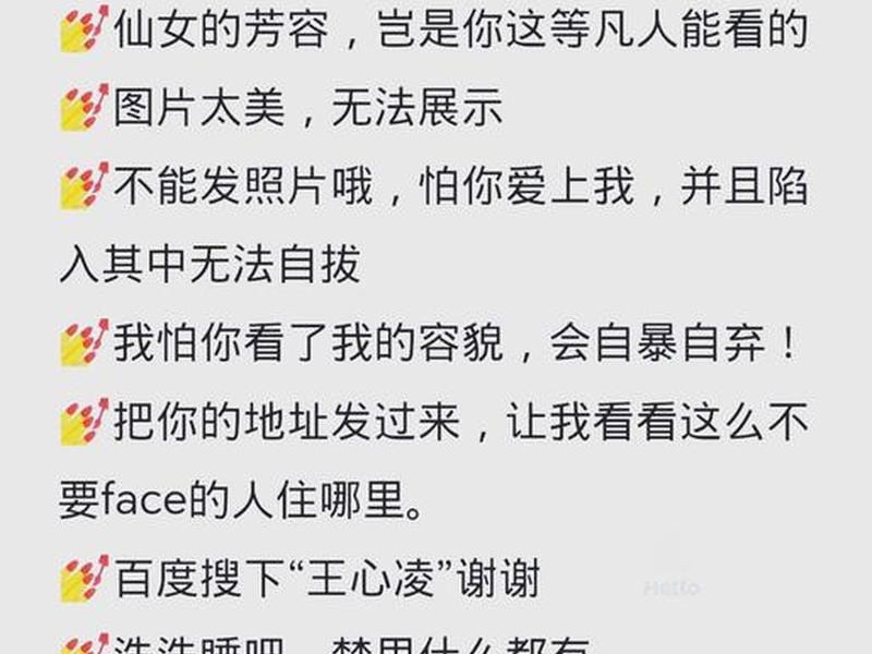 不要想太多怎么回复对方 - 不要想太多顺其自然吧怎么回复 不要想太多怎么回复对方 - 不要想太多顺其自然吧怎么回复