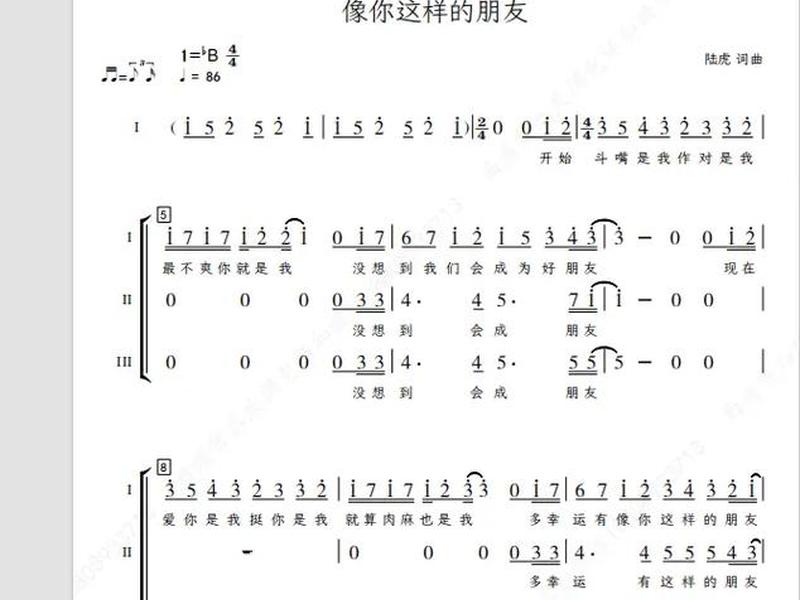 关于人际关系的音乐;关于人际关系的音乐歌曲 关于人际关系的音乐;关于人际关系的音乐歌曲