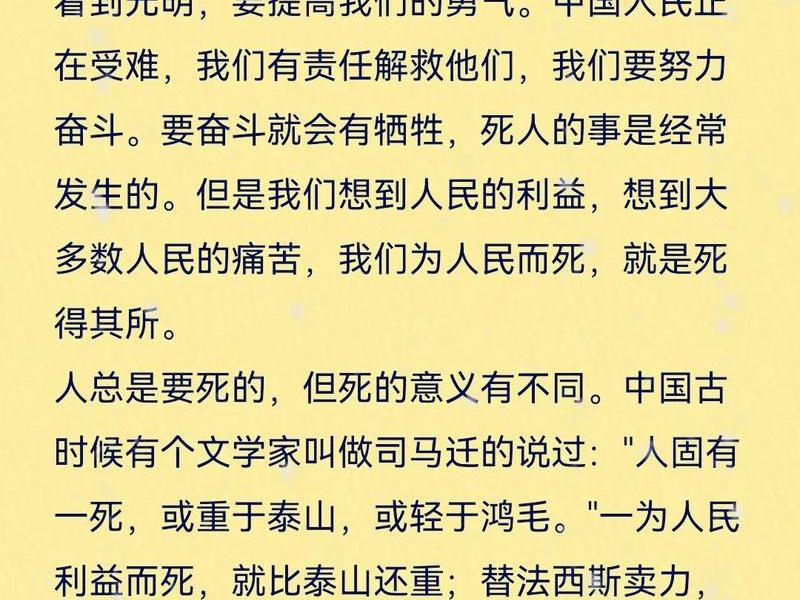 关于维护自己利益的事例 关于维护自己利益的事例简短 关于维护自己利益的事例 关于维护自己利益的事例简短