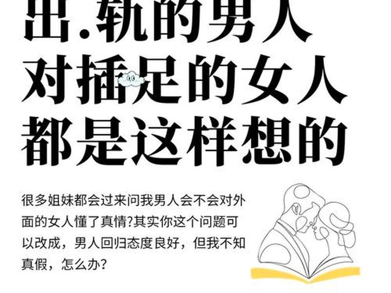 不攀附人际关系的男人、不攀附人际关系的男人能嫁吗 不攀附人际关系的男人、不攀附人际关系的男人能嫁吗