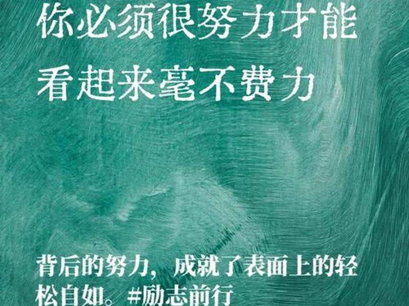 勤奋的人真的比别人过得好吗，勤奋的人真的比别人过得好吗为什么