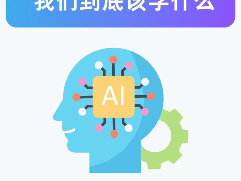口语交际ai 口语交际ai能不能取代人类 口语交际ai 口语交际ai能不能取代人类
