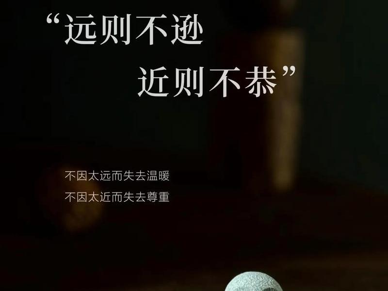 不受人际关系影响的最高境界、不受人际关系影响的最高境界是什么 不受人际关系影响的最高境界、不受人际关系影响的最高境界是什么