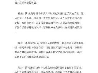 关于感情的故事简短（关于感情的故事简短50字）