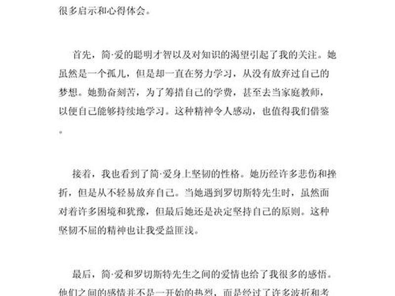 关于感情的故事简短(关于感情的故事简短50字) 关于感情的故事简短(关于感情的故事简短50字)