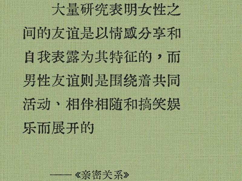 初级群体指的是具有亲密的人际关系;初级群体指的是具有亲密的人际关系和浓厚的 初级群体指的是具有亲密的人际关系;初级群体指的是具有亲密的人际关系和浓厚的